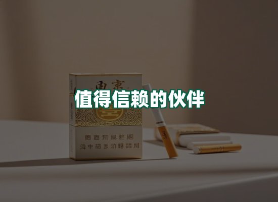 核心优势